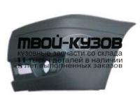 FDTRT06-200-L - БОКОВИНА ПЕРЕДНЕГО БАМПЕРА ЛЕВАЯ (ТАЙВАНЬ) Ford Transit 6 (2006-)