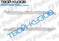 MONDEO  10.00-03.07 КРЕПЛЕНИЕ БАМПЕРА ПЕРЕДНЕГО ЛЕВЫЙ L