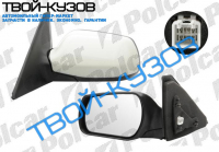 3(SDN/HB) 2004-   ЗЕРКАЛО ЛЕВОЕ ЭЛЕКТРИКА С ОБОГРЕВОМ ПОД ПОКРАСКУ