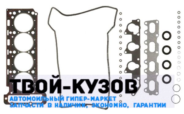Комплект прокладок головки блока цилиндров (ГБЦ)