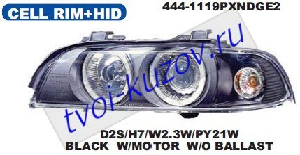 e39 фары левая+правая (комплект) тюнинг (ксенон) с светящ ободк с хрустал ук.повор внутри черн 444-1119PXNDGE2