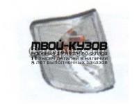 MD20182-031H-R - УКАЗАТЕЛЬ ПОВОРОТА ПРАВЫЙ (КИТАЙ) Mercedes W201 (1983-1993)