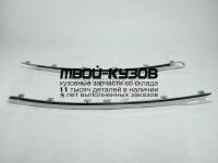 PG40812-170-N - МОЛДИНГ ПЕРЕДНЕГО БАМПЕРА (КОМПЛЕКТ) (КИТАЙ) Peugeot 408 (2012-)