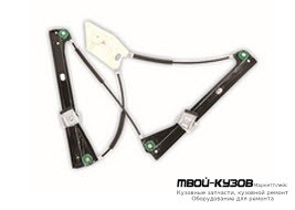 СТЕКЛОПОДЪЁМНИК ЛЕВАЯ СТОРОНА ПЕРЕД , БЕЗ МОТОР (КИТАЙ) для Volkswagen POLO (09.2010 - 2020)