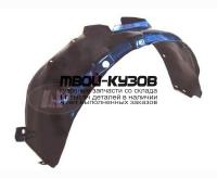 OPCOR01-300-R - ПОДКРЫЛОК ПЕРЕДНИЙ ПРАВЫЙ (ТАЙВАНЬ) Opel Corsa C (2001-)