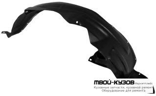 ПОДКРЫЛОК ПЕРЕДНИЙ КРЫЛА ЛЕВАЯ СТОРОНА (КИТАЙ) для Hyundai GETZ (2005-)