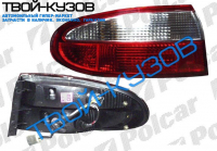 LANOS HB 97-01 ФОНАРЬ ЗАДНИЙ R ВНЕШНИЙ ОРИГИНАЛ LANOS HB 97-01 ФОНАРЬ ЗАДНИЙ R ВНЕШНИЙ ОРИГИНАЛ