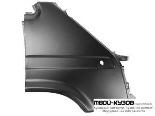 КРЫЛО ПЕРЕДНИЙ ПРАВАЯ СТОРОНА С ОТВ ПОД ПОВТОРИТЕЛЬ (ТАЙВАНЬ) для Ford TRANSIT (09.1986 - 08.1991)