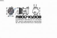 DWK071 - КОМПРЕССОР КОНДИЦИОНЕРА (AVA) Chevrolet Aveo T200 (2004-)