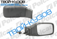 850 0691-1296 ЗЕРКАЛО R МЕХ. ЧЕРНОЕ/ПОД ПОКРАСКУ, АСФЕРА