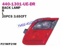 ФОНАРЬ ЗАДНИЙ ВНУТРЕННИЙ правый тонир.повор  - для MERCEDES W210