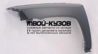 JPCPS07-270-L - КРЫЛО ПЕРЕДНЕЕ ЛЕВОЕ (ТАЙВАНЬ) Jeep Compass MK (2007-)