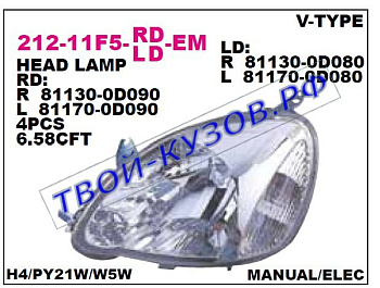 yaris фара левая (под электро корректор) (valeo тип) 212-11F5L-LD-EM