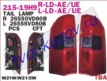 patrol фонарь задний внешний левый 215-19H9L-LD-AE