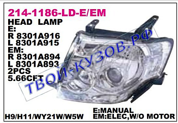 pajero фара левая (под механический и электро корректор) 214-1186L-LD-EM
