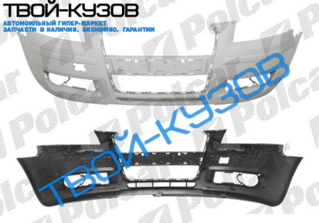 A3 (5D) 05.03-04.08/ (3D) 06.05-04.08 - БАМПЕР ПЕРЕДНИЙ грунт.