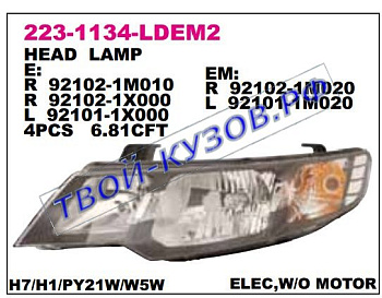 cerato фара правая (под механический и электро корректор) (depo) 223-1134R-LDEM2