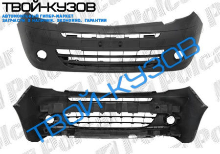 KANGOO 08- БАМПЕР ПЕРЕДНИЙ С КОМПЛЕКТОМ НАКЛАДОК С ОТВ.ПОД ТУМАНКИ