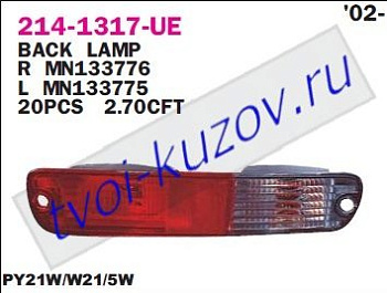 pajero фонарь задний внешний правый в бампер красно-белый 214-1317R-UE