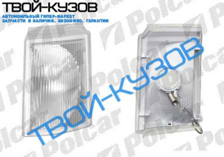 TRANSIT 92- ПОВОРОТНИК ЛЕВЫЙ БЕЛЫЙ