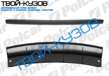 OUTLANDER 03- СПОЙЛЕР ПЕРЕДНЕГО БАМПЕРА