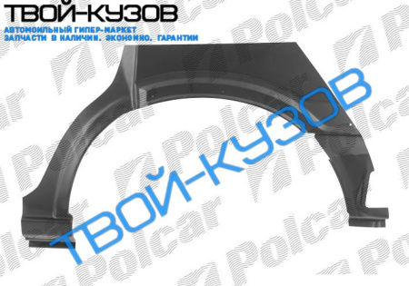 ZAFIRA 99-05  РЕМКОМПЛЕКТ ЗАДНЕГО ПРАВОГО КРЫЛА