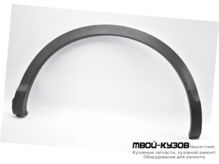 МОЛДИНГ АРКИ КРЫЛА ЛЕВАЯ СТОРОНА ЗАДНИЙ (КИТАЙ) для Nissan QASHQAI (2014-)