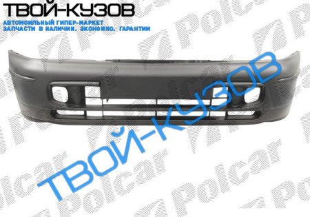 BRAVOA 0995- БАМПЕР ПЕРЕДНИЙ ПОД ПОКР.+ОТВ ПОД ПТФ