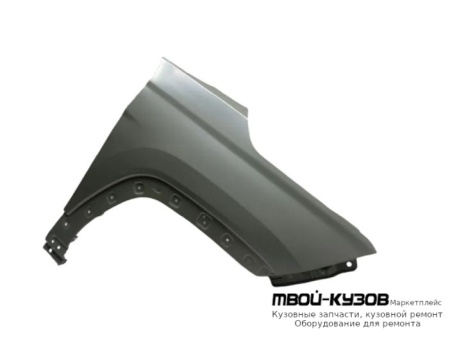 КРЫЛО ПЕРЕДНИЙ ПРАВАЯ СТОРОНА (КИТАЙ) для JAC MOSCVICH X4 (JS4) (2020-)