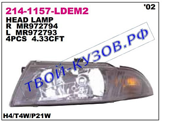 carisma фара левая (под электро корректор) внутри черн 214-1157L-LDEM2