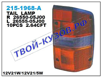 patrol фонарь задний внешний левый трехцветн 215-1968L-A