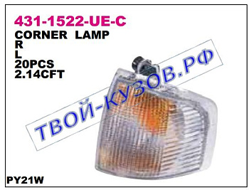 escort указ.поворота угловой прав бел 431-1522R-UE-C