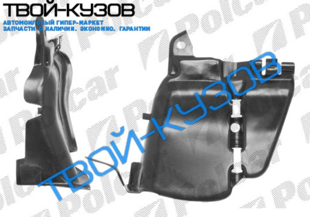 LOGAN  ЩИТОК ПОДКРЫЛКА ПЕРЕДНИЙ ПРАВЫЙ(ПЛАСТИК)