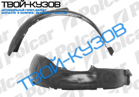 POLO HB 94-99 ЛОКЕР ПЕРЕДНИЙ ЛЕВЫЙ