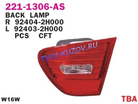 ФОНАРЬ ВНУТРЕННИЙ ЛЕВЫЙ