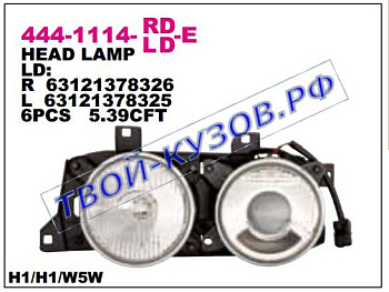 e34 {e32} фара правая в сборе (depo) 444-1114R-LD-E