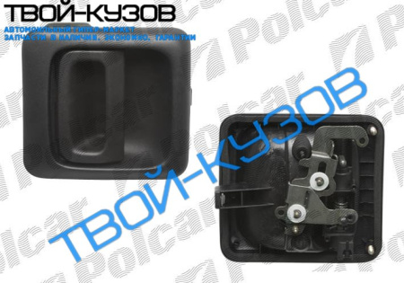 BOXER/JUMPER/DUCATO 2002- РУЧКА БОКОВОЙ СДВИЖНОЙ ДВЕРИ