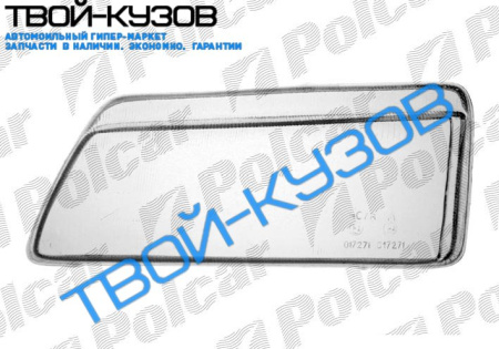 605 1089-0694 СТЕКЛО ФАРЫ левая сторона