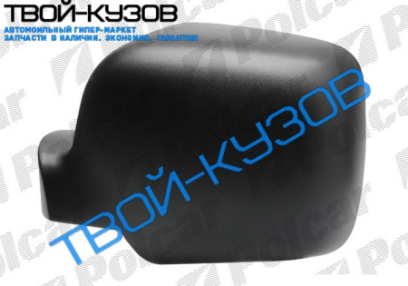 KANGOO 08- КРЫШКА ЗЕРКАЛА ЛЕВАЯ