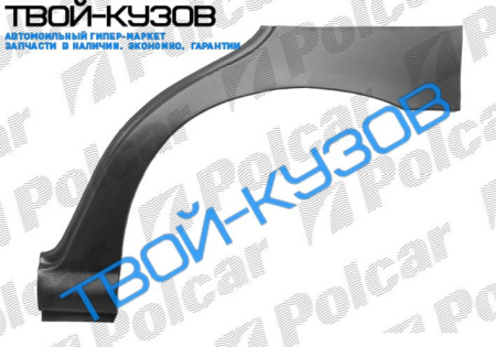 MAREA - РЕМКОМПЛЕКТ КРЫЛА ЗАДНЕГО ЛЕВОГО L