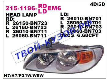 almera фара правая (под электро корректор) внутри сер 215-1196R-LDEM6
