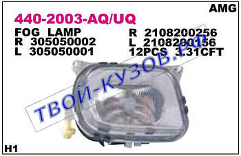w210 фара противотуманная левая (depo) 440-2003L-UQ