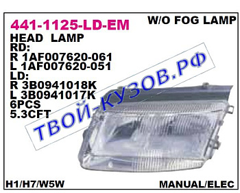 passat фара левая (под механический и электро корректор) (depo) 441-1125L-LD-EM