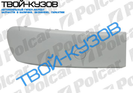 COLT 04- НАКЛАДКА НА БАМПЕР ПРАВАЯ БЕЗ ОТВ ПОД П/Т ФАРУ