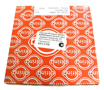 Сальник коленвала ВАЗ-2108 задний (ELRING)