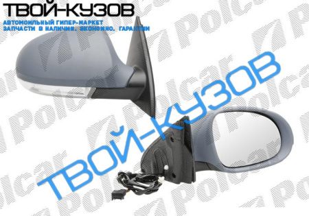 PASSAT B6 05- ЗЕРКАЛО ПРАВОЕ ЭЛЕКТРИКА С ОБОГРЕВОМ ПОД ПОКРАСКУ
