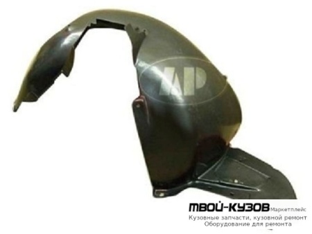 ПОДКРЫЛОК ПЕРЕДНИЙ КРЫЛА ЛЕВАЯ СТОРОНА (ТАЙВАНЬ) для Citroen C2 (10.2003-)