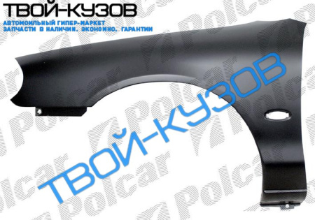 MONDEO 96-00 КРЫЛО ПЕРЕДНЕЕ R