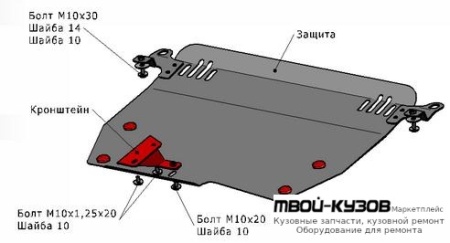 ЗАЩИТА ПОДДОНА ДВИГАТЕЛЯ , С КРЕПЛЕН , 2.0 , 2.4 , СТАЛЬН для Honda ACCORD (2008-2012) ЕВРОПА