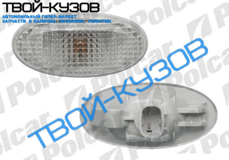 3  2004-  ПОВТОРИТЕЛЬ ПОВОРОТА БЕЛЫЙ L=R